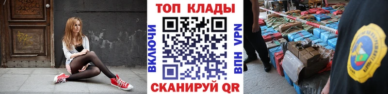 Купить закладку МАРИХУАНА  Галлюциногенные грибы  COCAIN  ГАШИШ  Мефедрон  Alpha PVP  Сковородино