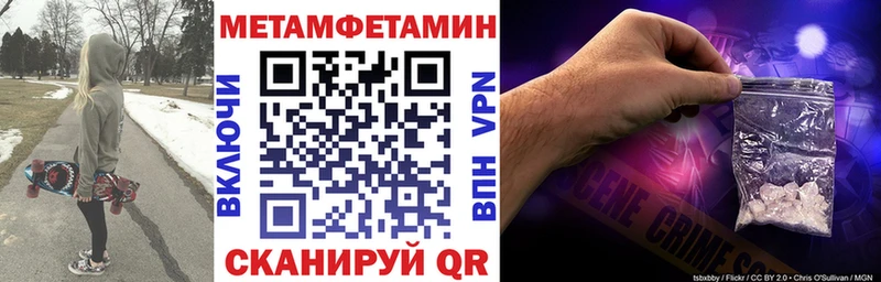 Амфетамин 97%  Купить где  Сковородино 