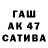 БУТИРАТ оксана Gulya Kalieva