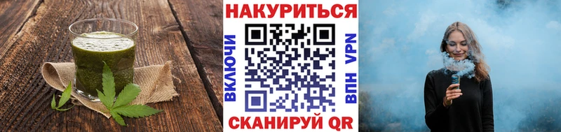 Canna-Cookies конопля  Купить  Сковородино 