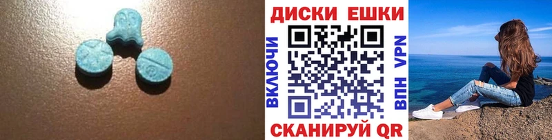 Ecstasy 250 мг  Купить где  Сковородино 
