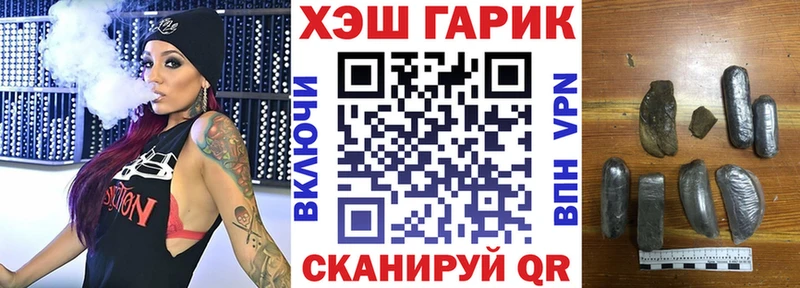 Купить  Сковородино  ГАШ Ice-O-Lator 