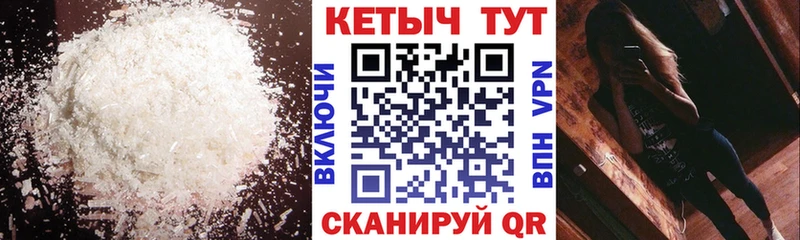 КЕТАМИН ketamine Сковородино