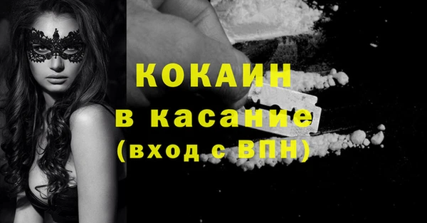 гидра Балахна