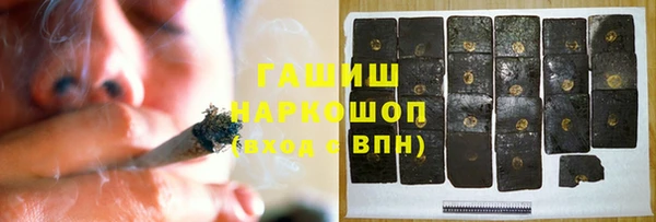 гидра Балахна