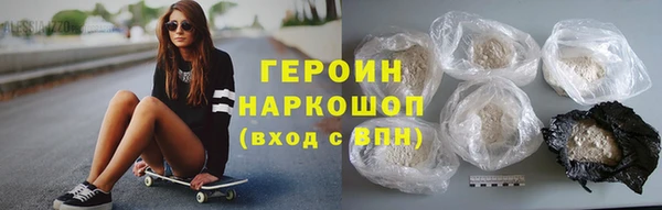 спайс Арсеньев