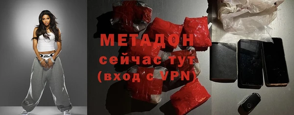 эйфоретик Балабаново