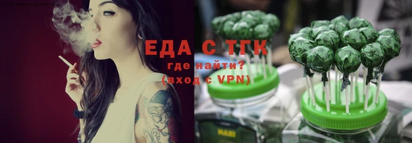 эйфоретик Балабаново