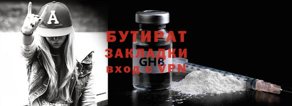 гидра Балахна
