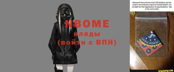 Альфа ПВП Баксан