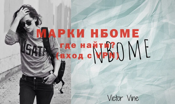 Альфа ПВП Баксан