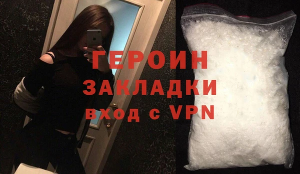 спайс Арсеньев