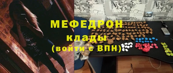 гидра Балахна
