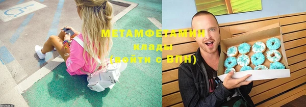 гидра Балахна