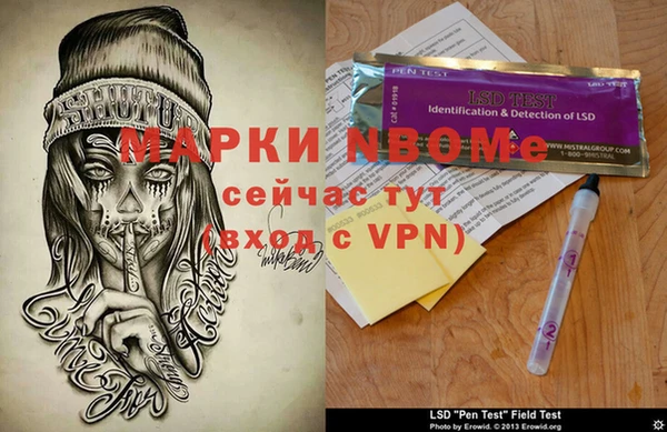 гидра Балахна