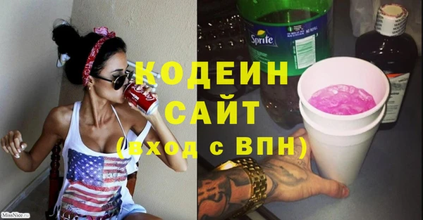 эйфоретик Балабаново