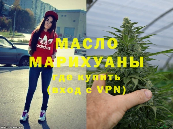 гидра Балахна