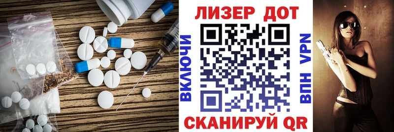 LSD-25 экстази ecstasy  Купить закладки  Сковородино 