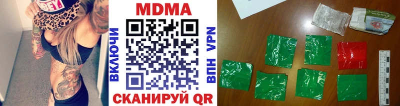 Купить где  Сковородино  МДМА VHQ 
