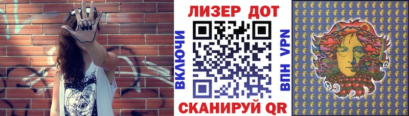 Марки NBOMe 1500мкг  Купить где  Сковородино 
