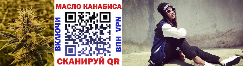 Дистиллят ТГК Wax Сковородино