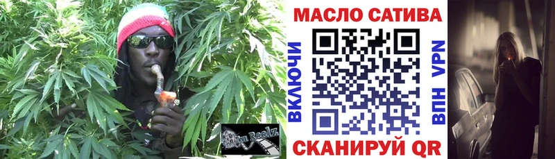 Купить закладки  Сковородино  Дистиллят ТГК THC oil 